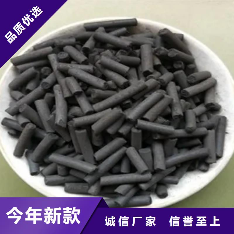 活性炭_煤質(zhì)活性炭把實(shí)惠留給您
