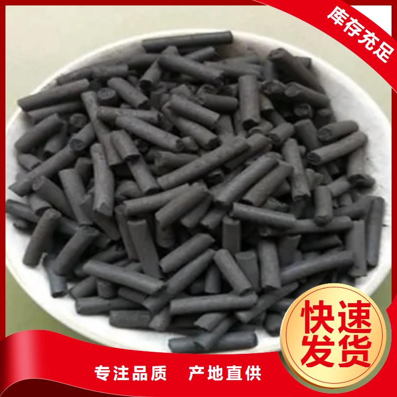 活性炭果殼活性炭專注生產(chǎn)制造多年