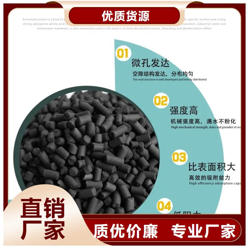 活性炭椰殼活性炭產(chǎn)地貨源