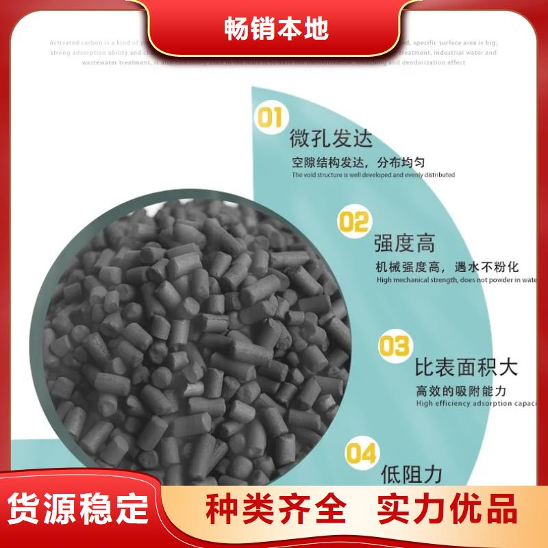 活性炭-蜂窩活性炭廠家供應