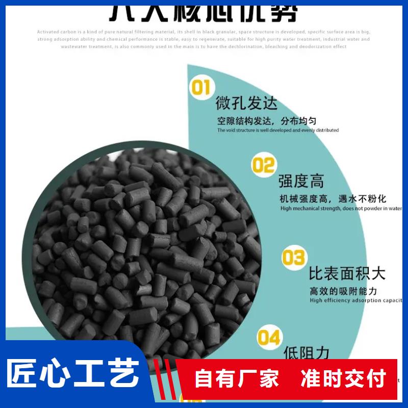 活性炭煤質(zhì)活性炭品質(zhì)服務