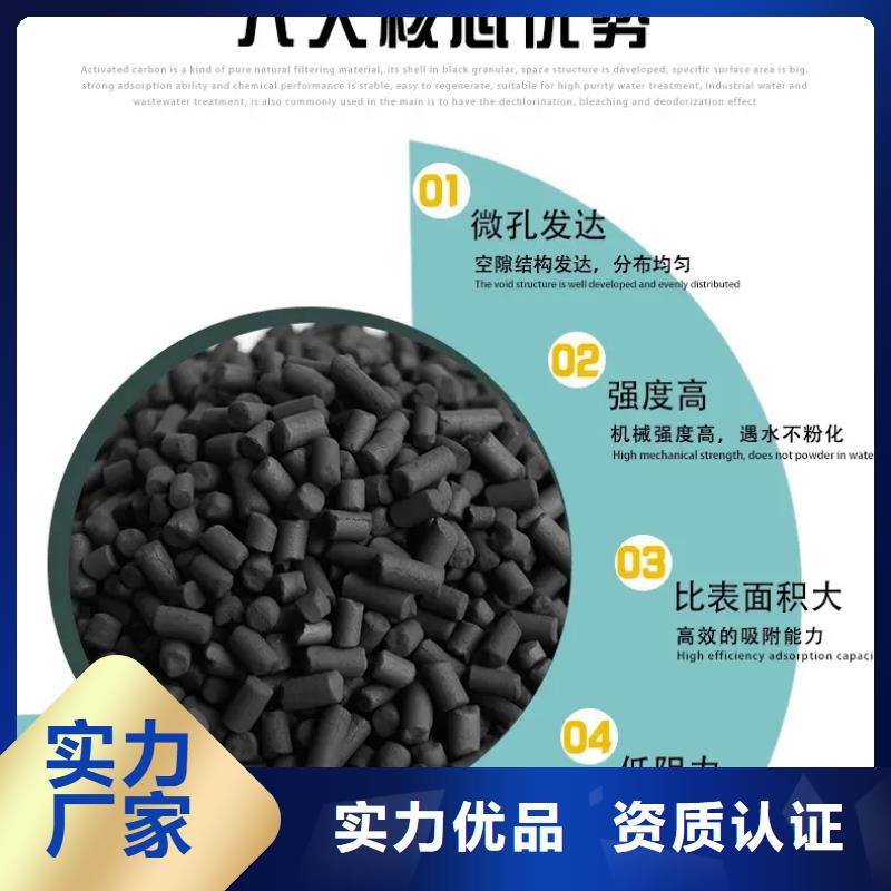 活性炭_煤質(zhì)活性炭把實(shí)惠留給您