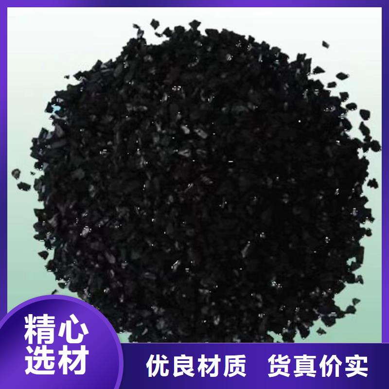 活性炭產(chǎn)地批發(fā)