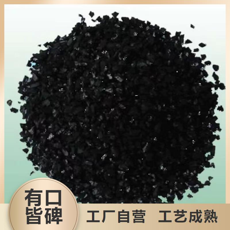 活性炭椰殼活性炭產(chǎn)地貨源