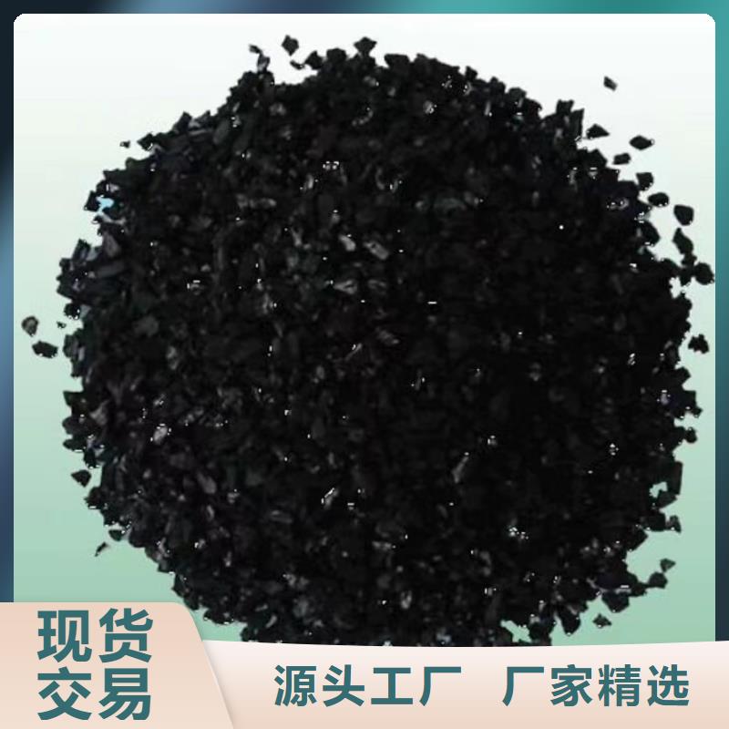 活性炭_煤質(zhì)活性炭把實(shí)惠留給您