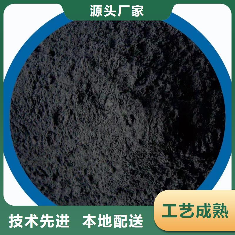 活性炭椰殼活性炭產(chǎn)地貨源