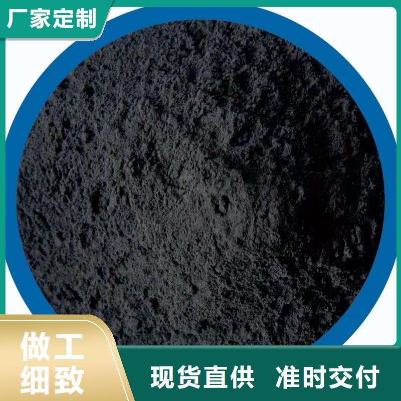 活性炭椰殼活性炭產(chǎn)地貨源