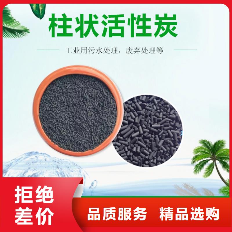 活性炭_煤質(zhì)活性炭把實(shí)惠留給您
