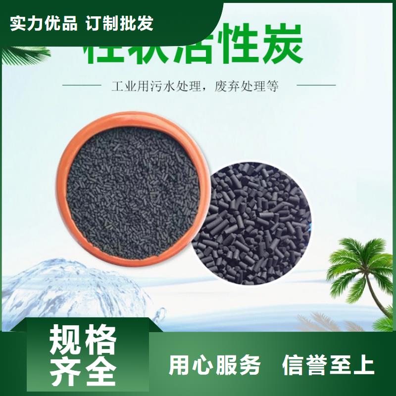 活性炭椰殼活性炭產(chǎn)地貨源