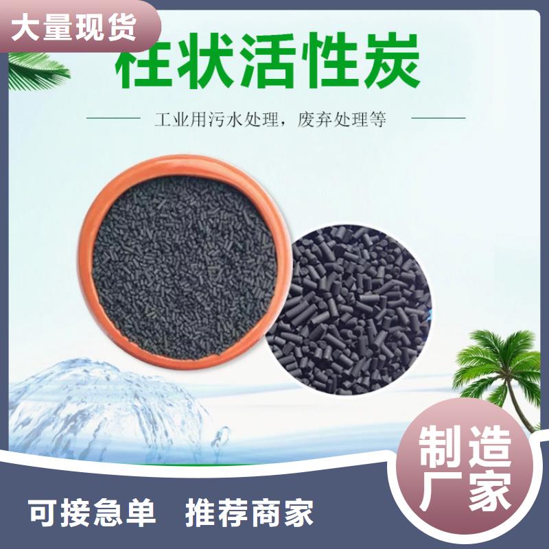 活性炭煤質(zhì)活性炭實體廠家大量現(xiàn)貨