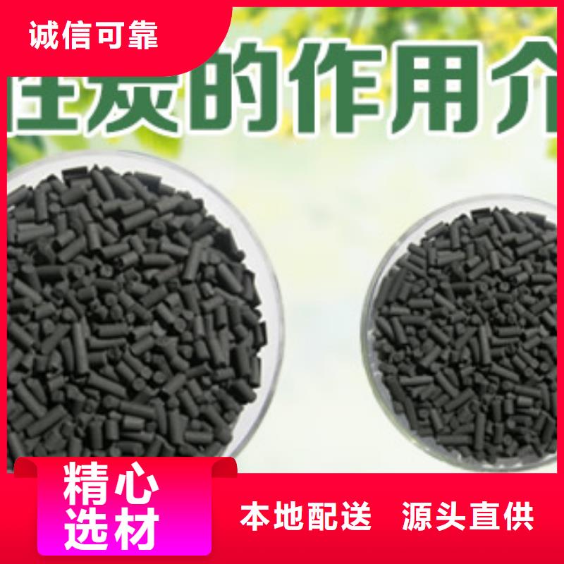 活性炭產(chǎn)地批發(fā)