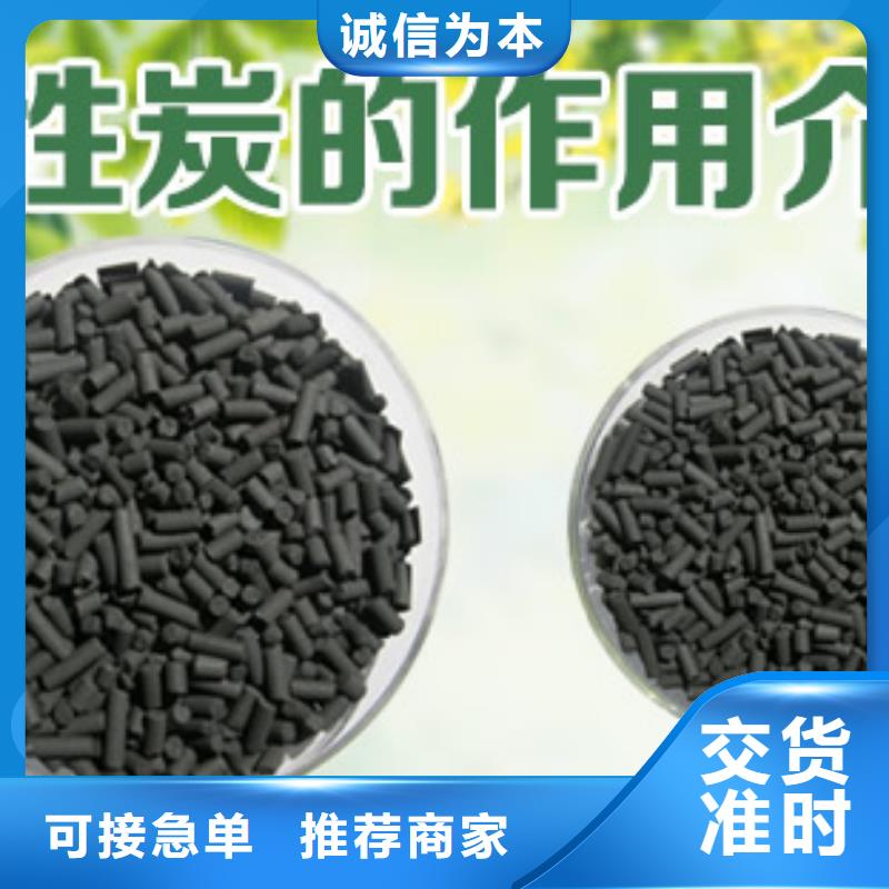 活性炭椰殼活性炭產(chǎn)地貨源