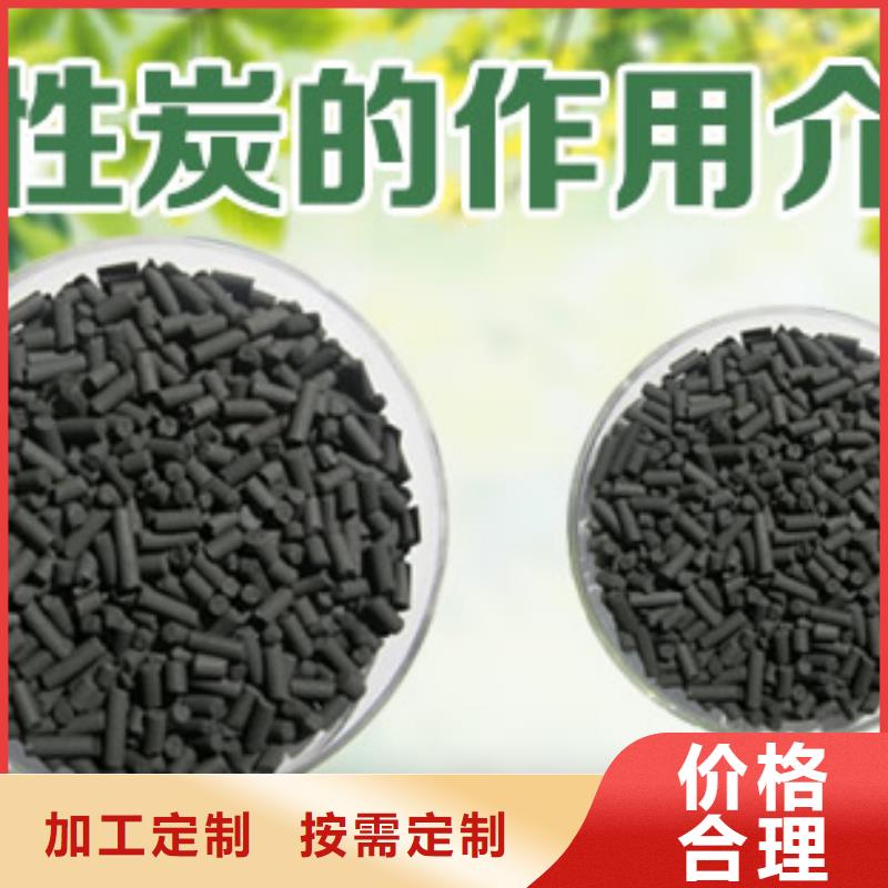 活性炭椰殼活性炭產(chǎn)地貨源