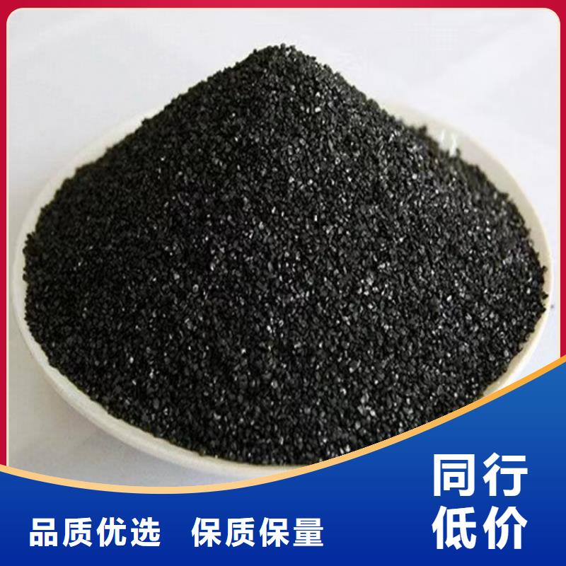 活性炭椰殼活性炭產(chǎn)地貨源