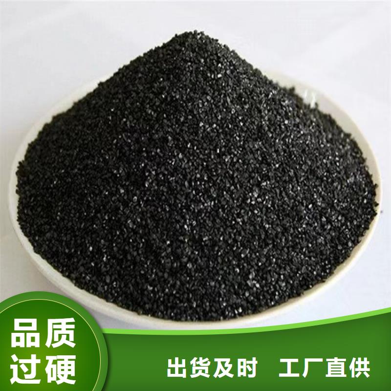 活性炭產(chǎn)地批發(fā)