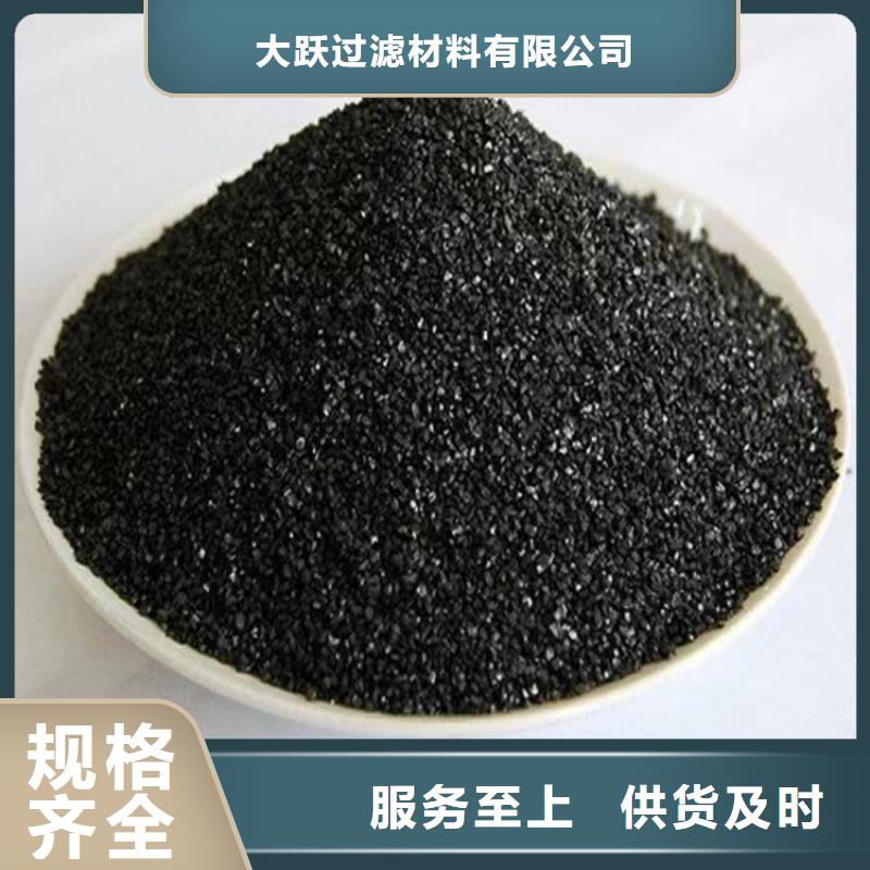 活性炭煤質(zhì)活性炭實(shí)體廠家大量現(xiàn)貨