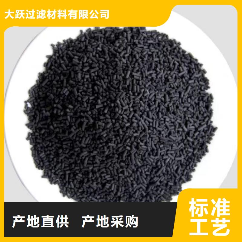 活性炭-蜂窩活性炭廠家供應
