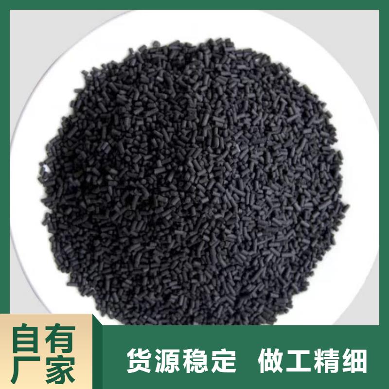 活性炭_煤質(zhì)活性炭把實(shí)惠留給您