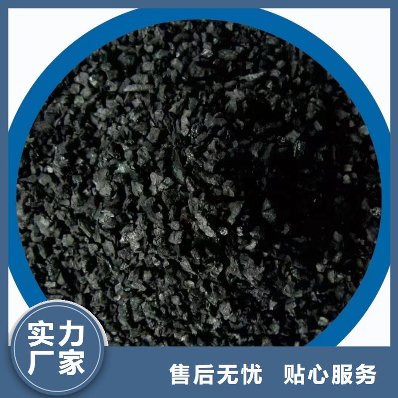 活性炭煤質(zhì)活性炭實(shí)體廠家大量現(xiàn)貨