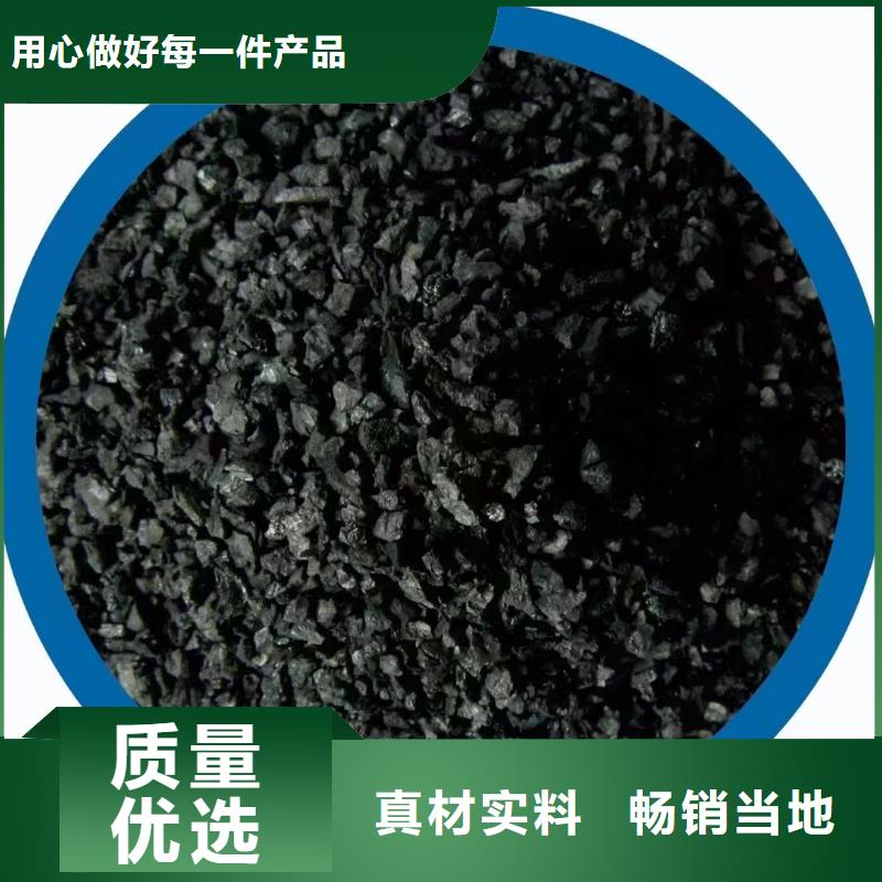 活性炭椰殼活性炭產(chǎn)地貨源