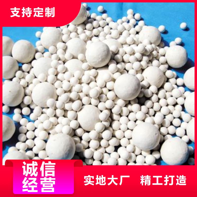 氧化椰壳活性炭精致工艺