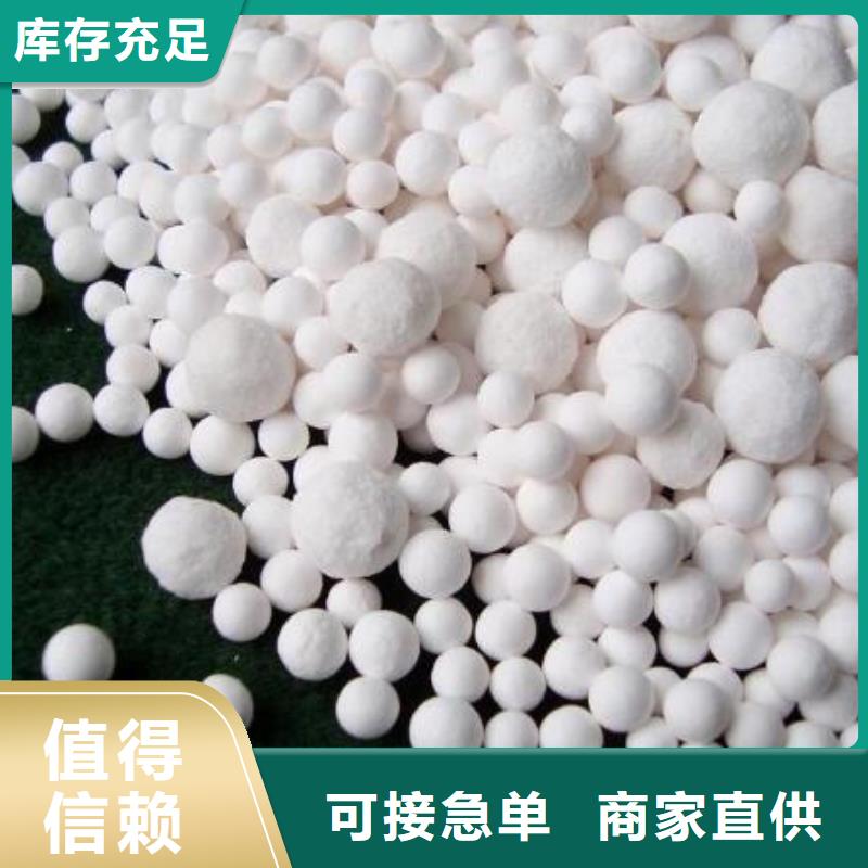 氧化【果殼活性炭】誠(chéng)信經(jīng)營(yíng)
