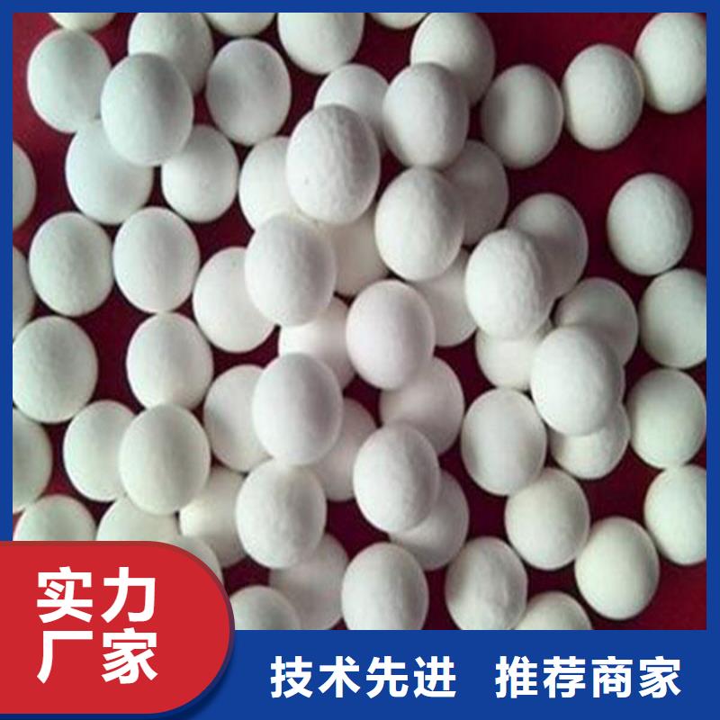 氧化【果殼活性炭】誠信經(jīng)營