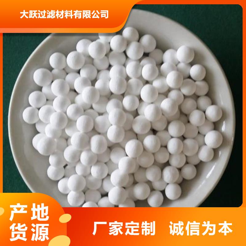 氧化【果殼活性炭】誠信經(jīng)營