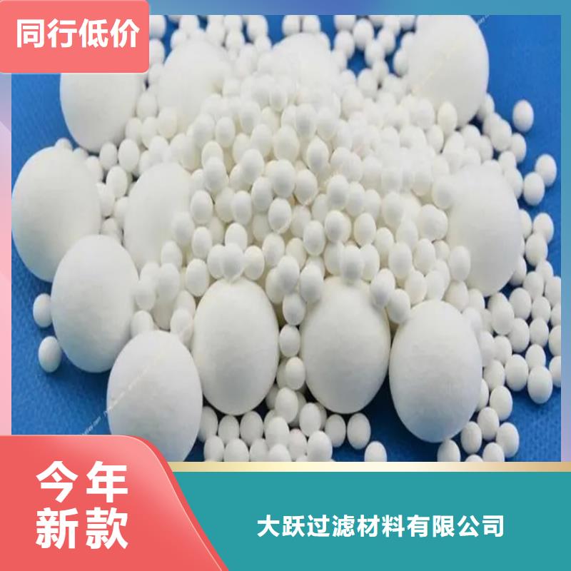 氧化【果殼活性炭】誠(chéng)信經(jīng)營(yíng)