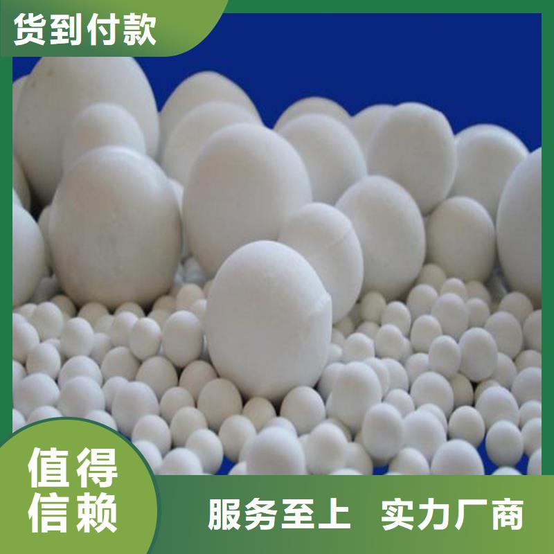 氧化【果殼活性炭】誠(chéng)信經(jīng)營(yíng)
