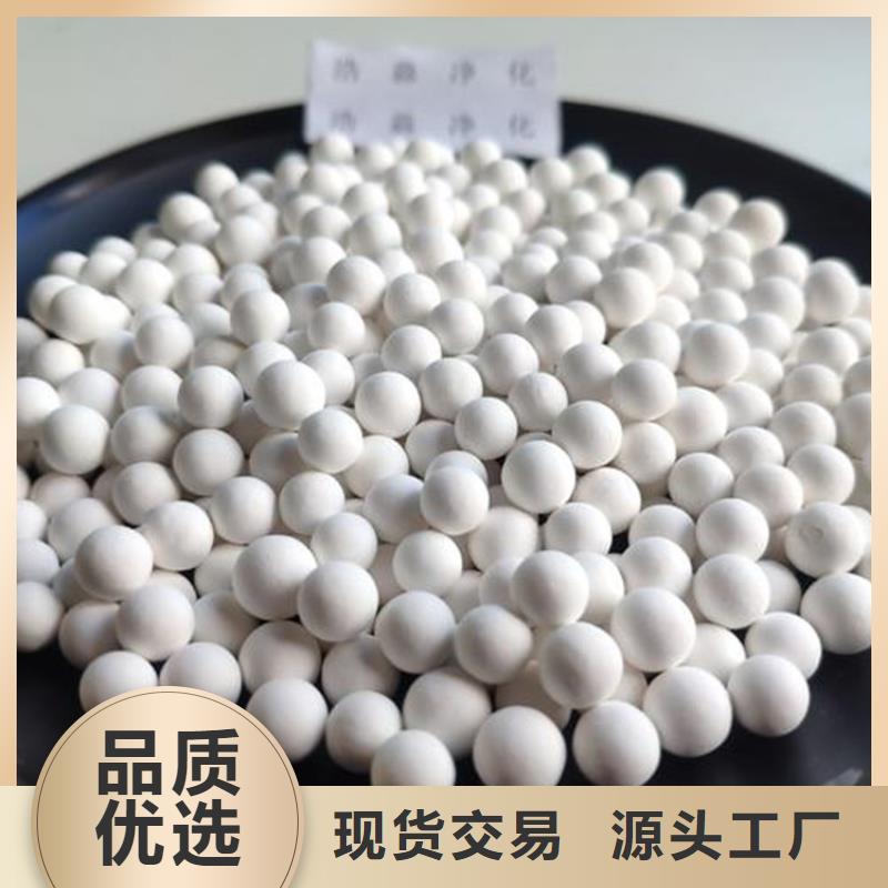 氧化果殼活性炭品質(zhì)可靠