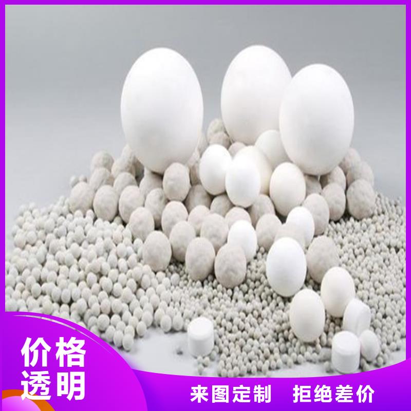氧化【果殼活性炭】誠信經營