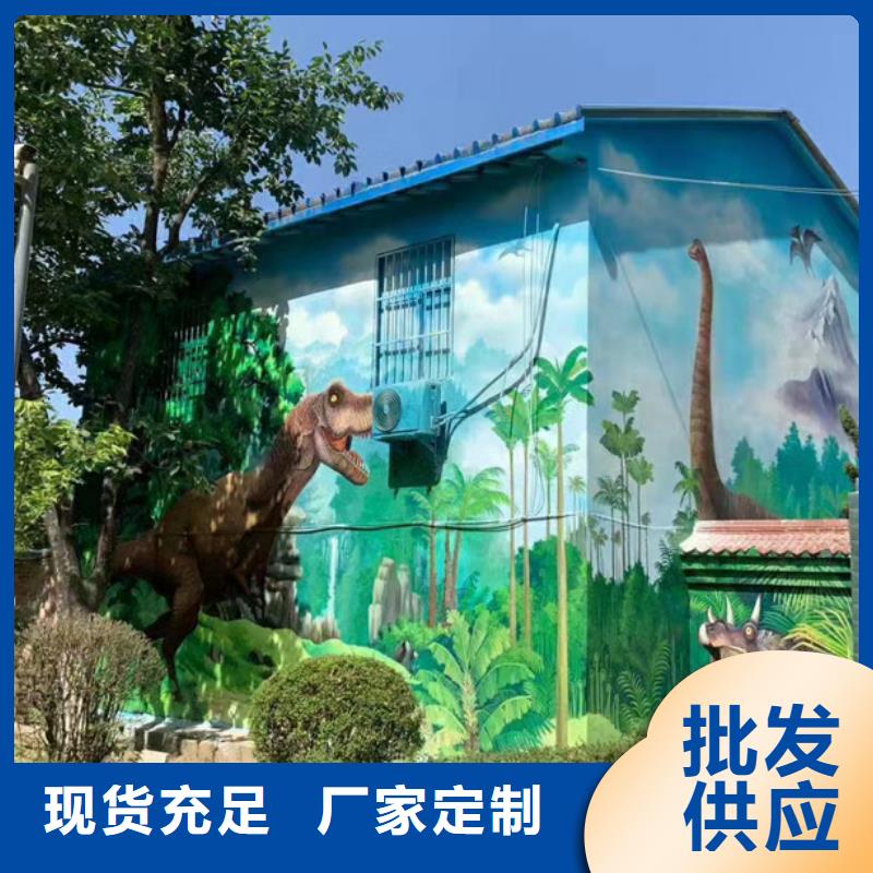 墻繪彩繪手繪墻畫壁畫餐飲墻繪戶外彩繪浮雕手繪墻面手繪墻體彩繪
