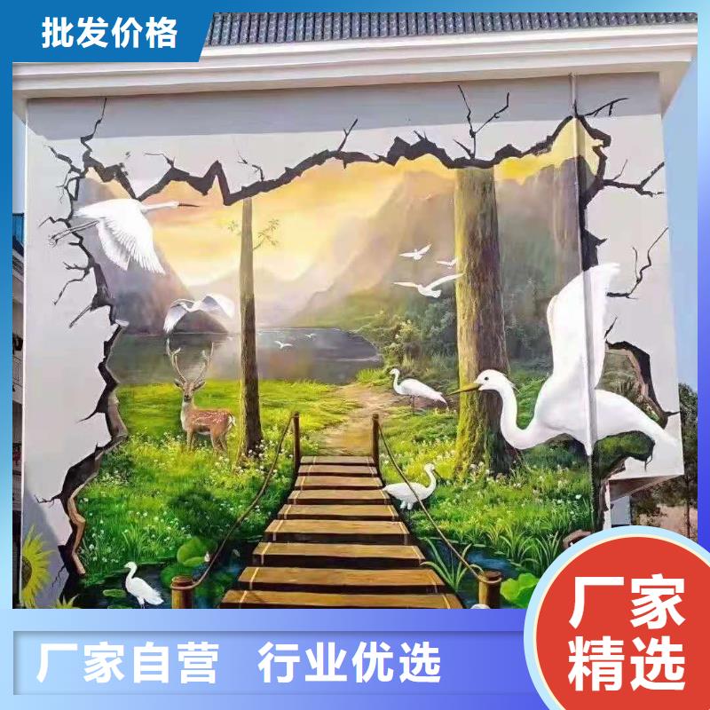 墻繪彩繪手繪墻畫壁畫餐飲墻繪戶外彩繪浮雕手繪墻面手繪墻體彩繪