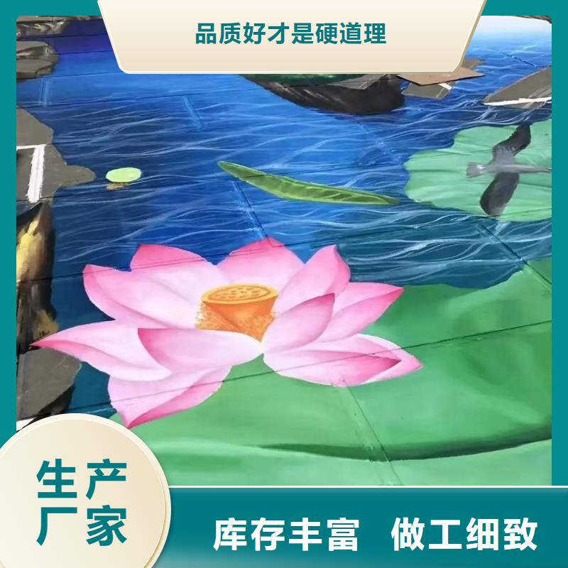 墙绘彩绘手绘墙画壁画餐饮彩绘户外墙绘3D墙画墙面手绘墙体彩绘