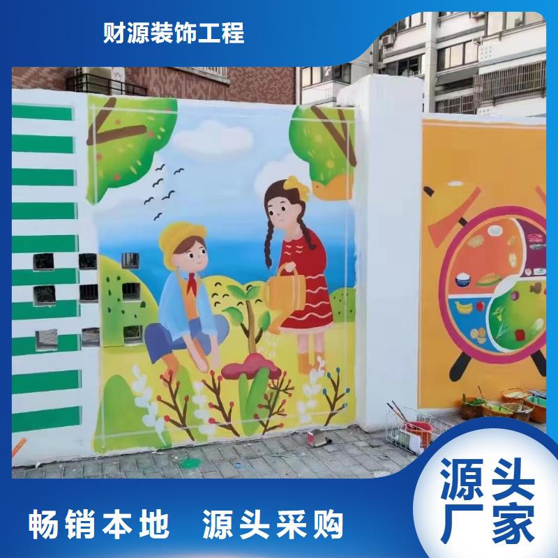 墻繪彩繪手繪墻畫壁畫餐飲墻繪戶外彩繪浮雕手繪墻面手繪墻體彩繪