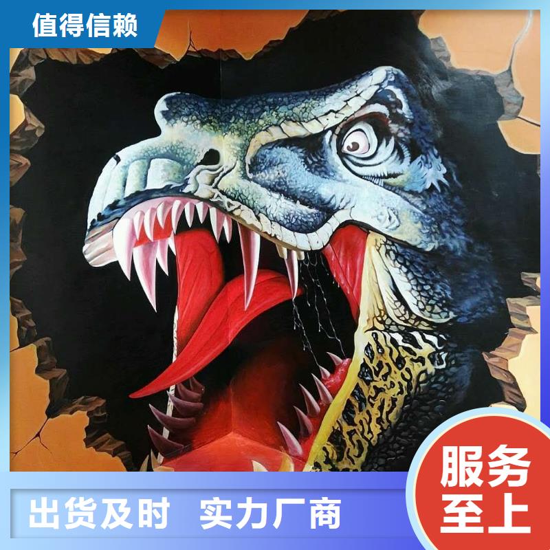 墙绘彩绘手绘墙画壁画餐饮彩绘户外墙绘3D墙画墙面手绘墙体彩绘