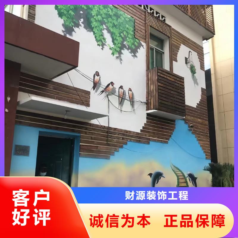 墻繪彩繪手繪墻畫壁畫文化墻彩繪餐飲墻繪戶外手繪墻面手繪墻體彩繪