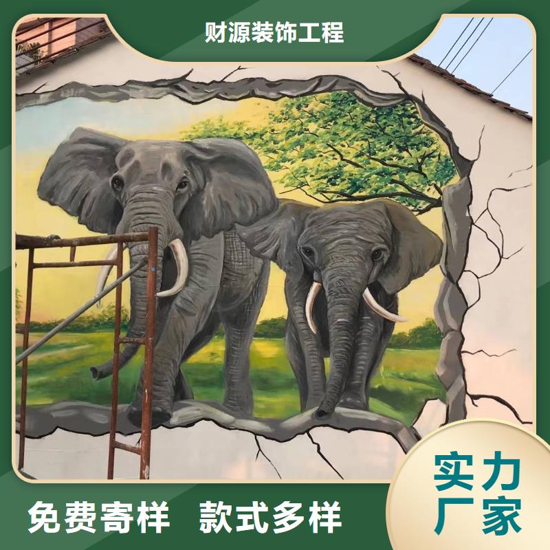 墙绘彩绘手绘墙画壁画文化墙彩绘餐饮手绘网咖墙画墙体彩绘墙面手绘