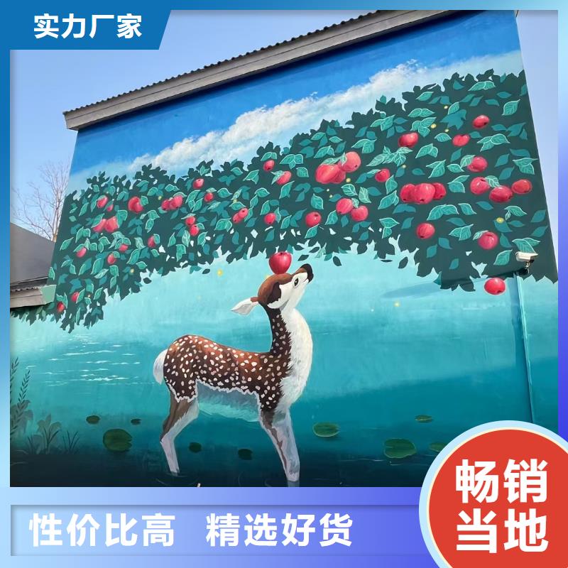 墙绘彩绘手绘墙画壁画餐饮彩绘户外墙绘3D墙画墙面手绘墙体彩绘