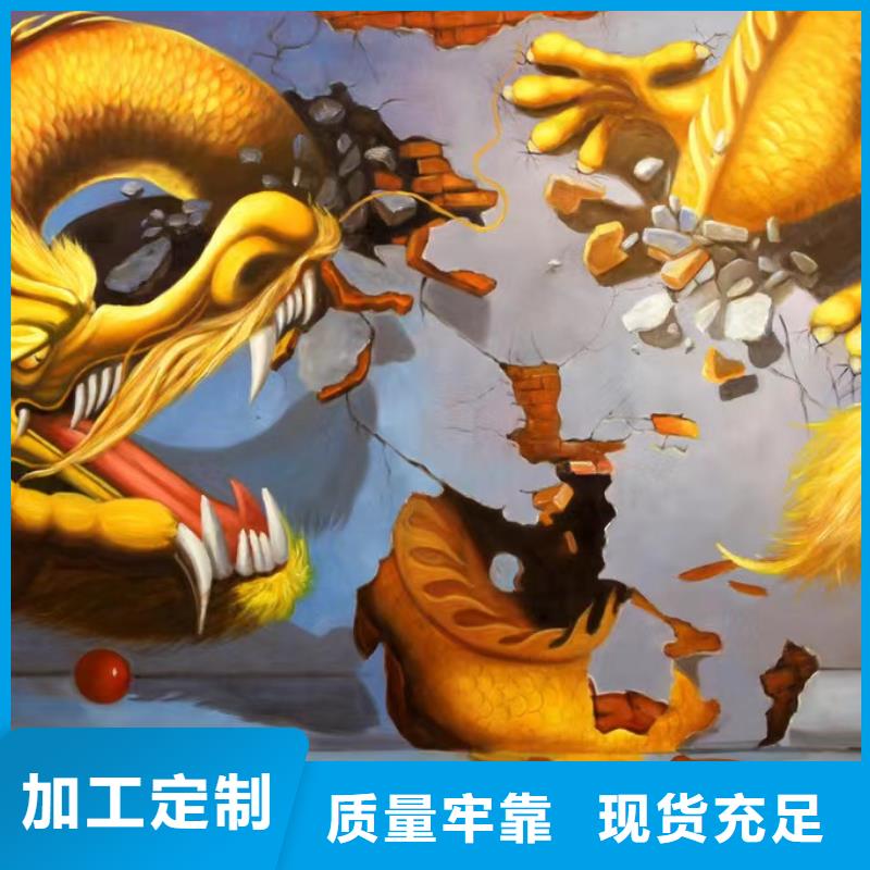 墙绘彩绘手绘墙画壁画文化墙彩绘餐饮手绘网咖墙画墙体彩绘墙面手绘