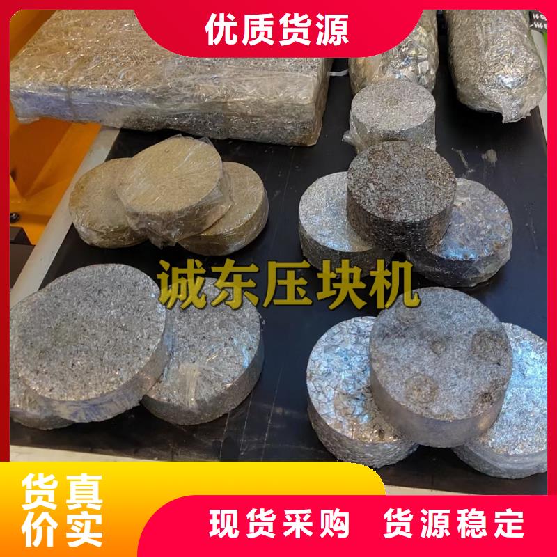 壓餅機(jī)液壓打包機(jī)檢驗(yàn)發(fā)貨