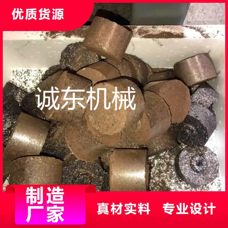 壓餅機(jī)-廢舊金屬撕裂機(jī)廠家歡迎新老客戶垂詢