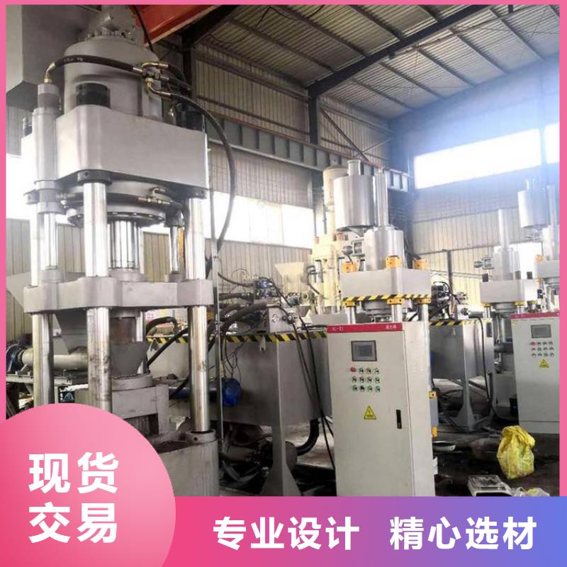 壓餅機臥式金屬壓塊機匠心工藝
