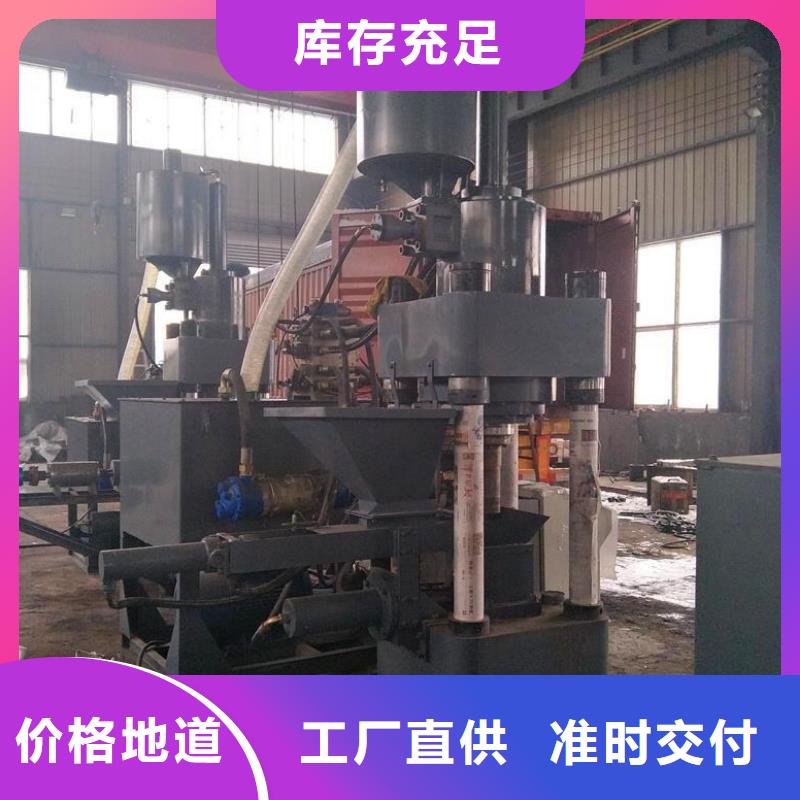 壓餅機(jī),液壓廢紙壓包機(jī)N年生產(chǎn)經(jīng)驗(yàn)