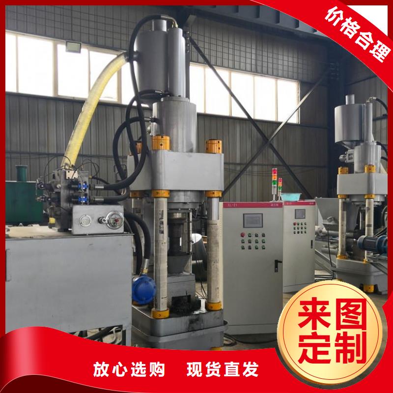 壓餅機(jī)廢鐵金屬壓塊機(jī)設(shè)計(jì)合理
