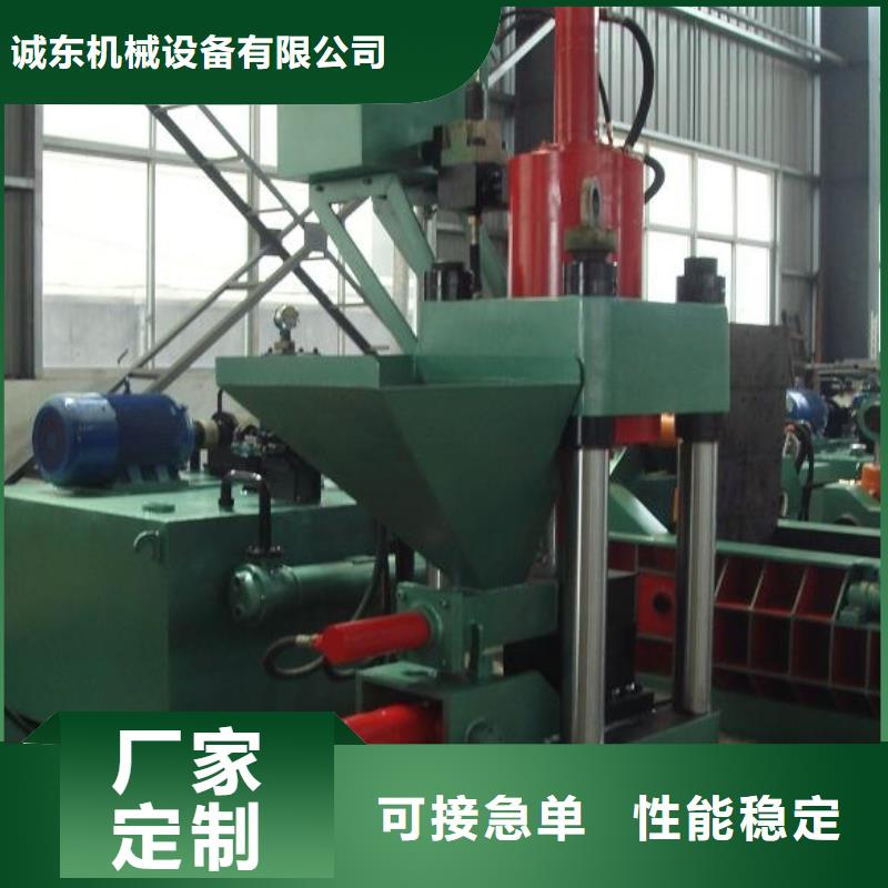 壓餅機-廢舊金屬撕裂機廠家歡迎新老客戶垂詢