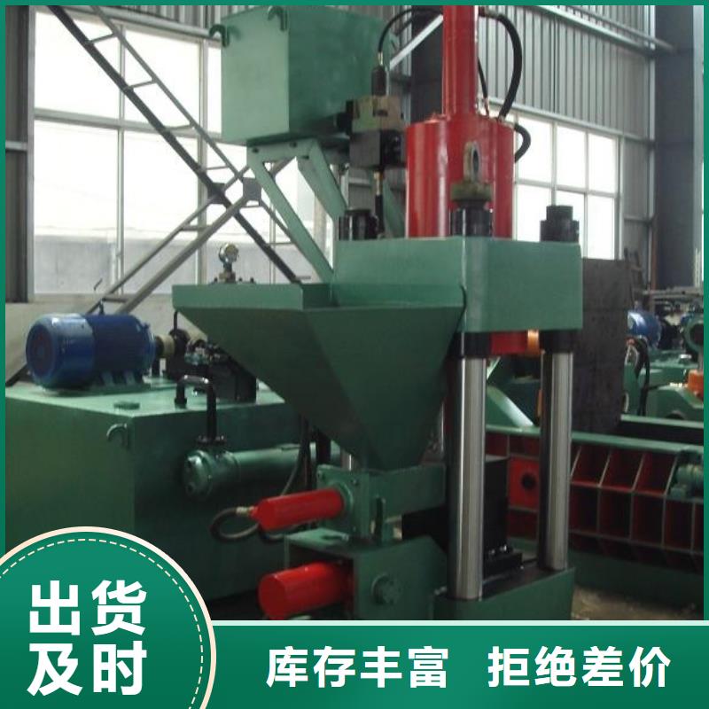 壓餅機(jī)_多功能撕裂機(jī)嚴(yán)格把控質(zhì)量