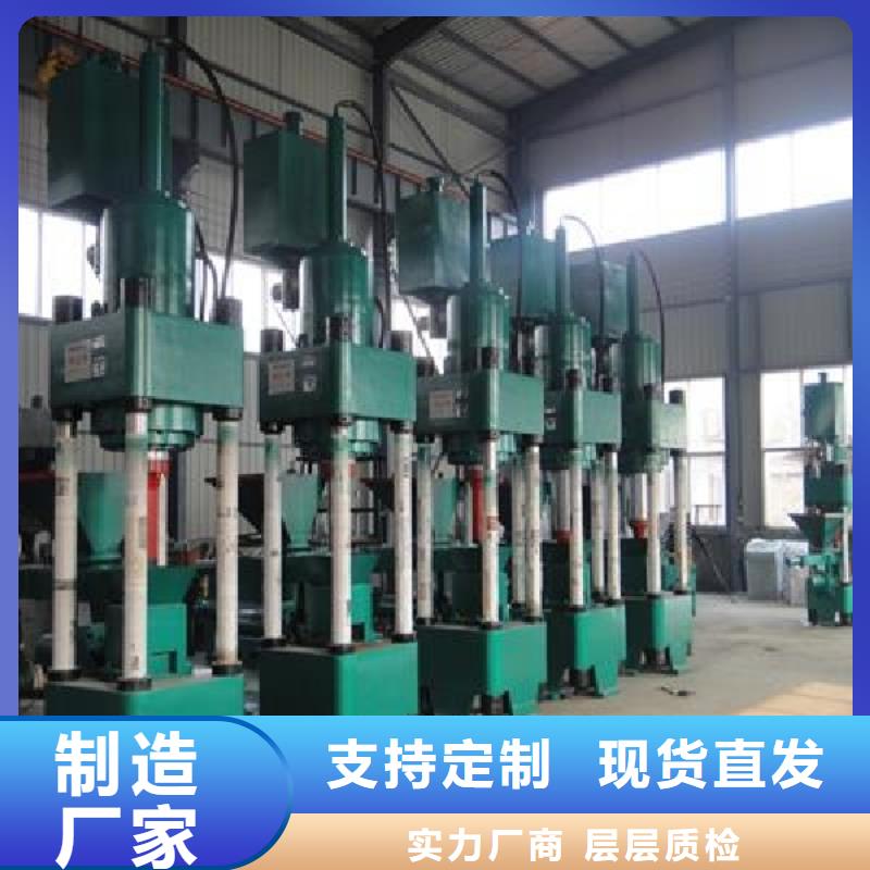 壓餅機(jī)【廢紙撕裂機(jī)】拒絕差價