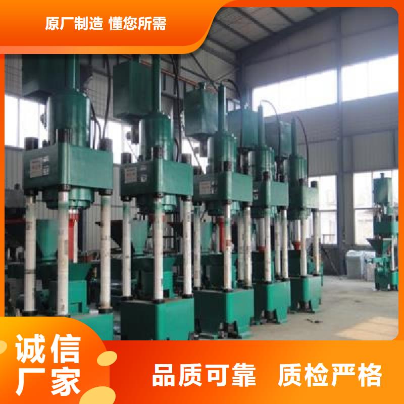 壓餅機(jī)_鐵屑?jí)猴灆C(jī)廠家N年生產(chǎn)經(jīng)驗(yàn)